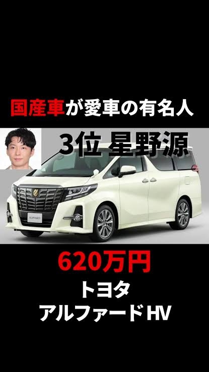 昇給で“年収600万円”になった夫が「憧れのアルファードを買いたい」とのこと…まだ「貯金200万円」で“身の丈に合わない”と感じますが、本人は「平均より高年収だから大丈夫」と言います…本当に問題ない?