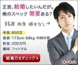 昇給で“年収600万円”になった夫が「憧れのアルファードを買いたい」とのこと…まだ「貯金200万円」で“身の丈に合わない”と感じますが、本人は「平均より高年収だから大丈夫」と言います…本当に問題ない?