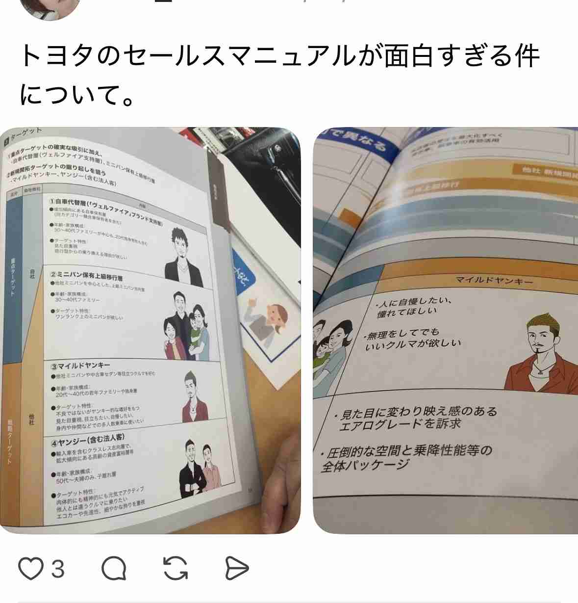 昇給で“年収600万円”になった夫が「憧れのアルファードを買いたい」とのこと…まだ「貯金200万円」で“身の丈に合わない”と感じますが、本人は「平均より高年収だから大丈夫」と言います…本当に問題ない?