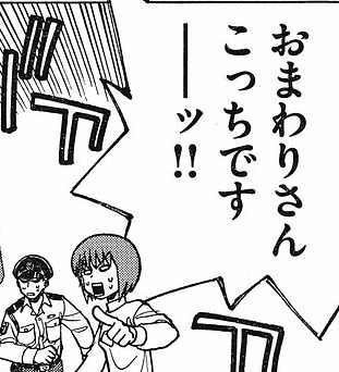 白マントにサングラス、アフロ風ヘアーの男が“仁王立ち”で下半身露出_夜の札幌・住宅街に不気味なワイセツ男が出没_警察が注意呼びかけ<北海道札幌市北区>
