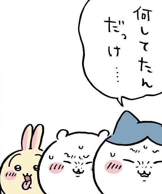若い時より貧乏になってる