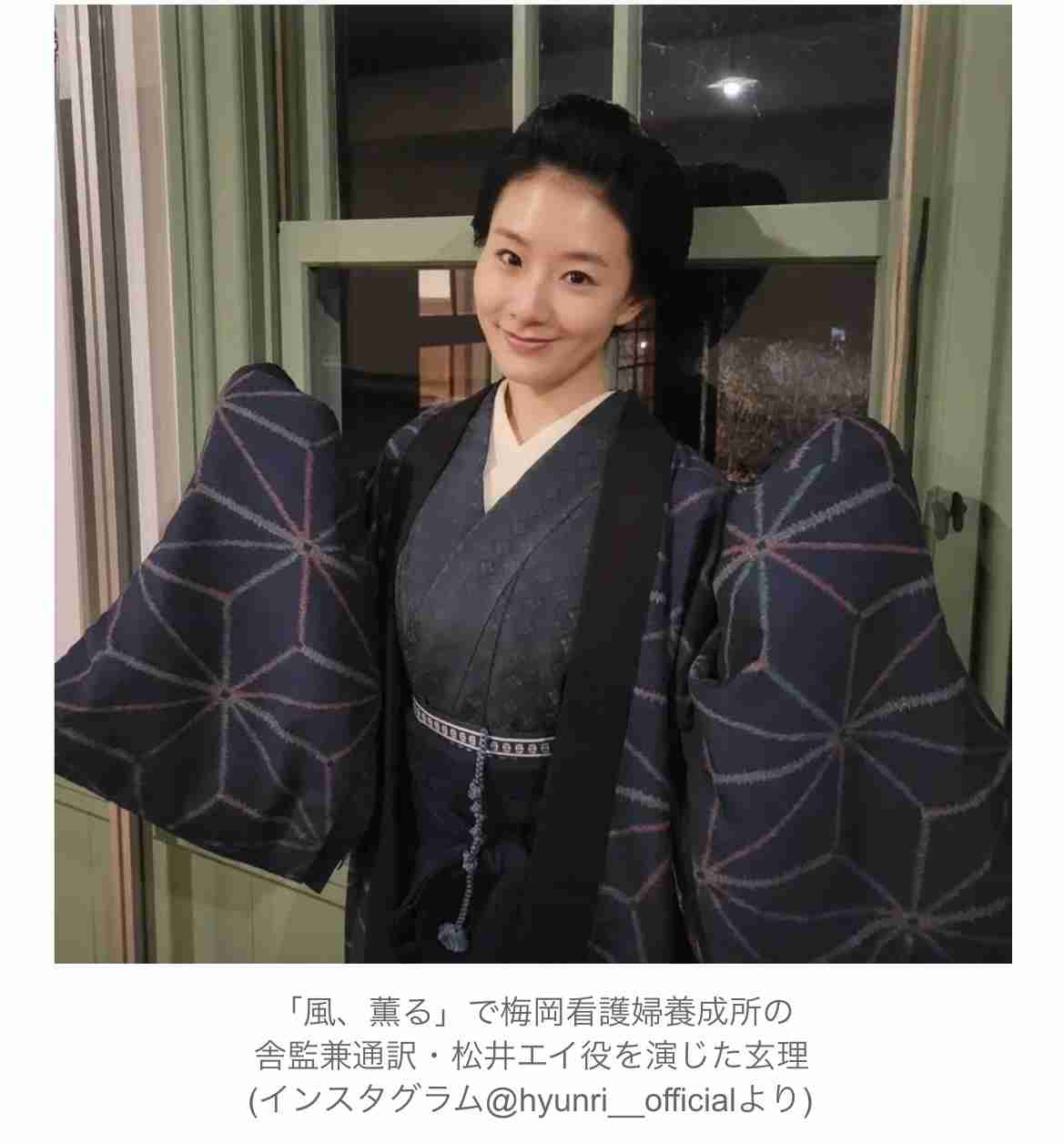 町田啓太&玄理、第1子誕生を発表「かけがえのない存在が増え、身の引き締まる思いです」