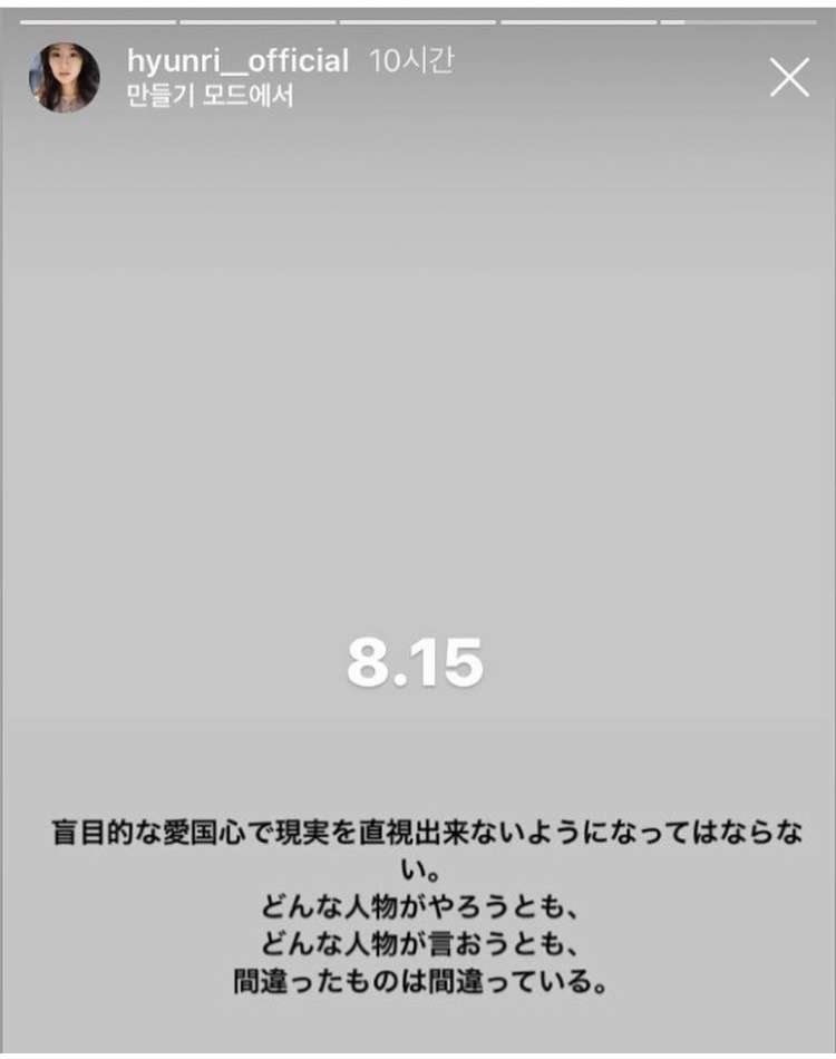 町田啓太&玄理、第1子誕生を発表「かけがえのない存在が増え、身の引き締まる思いです」