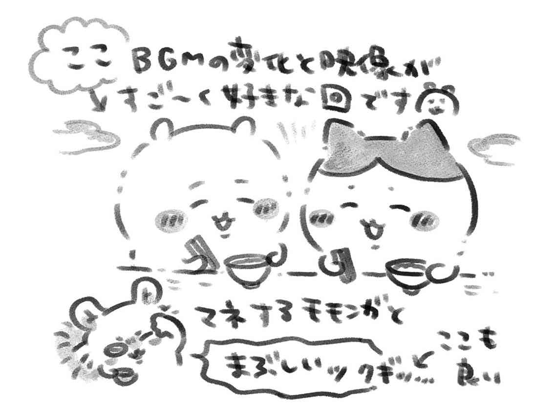 ちいかわ、どの回が好きですか