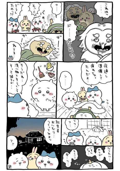 ちいかわ、どの回が好きですか