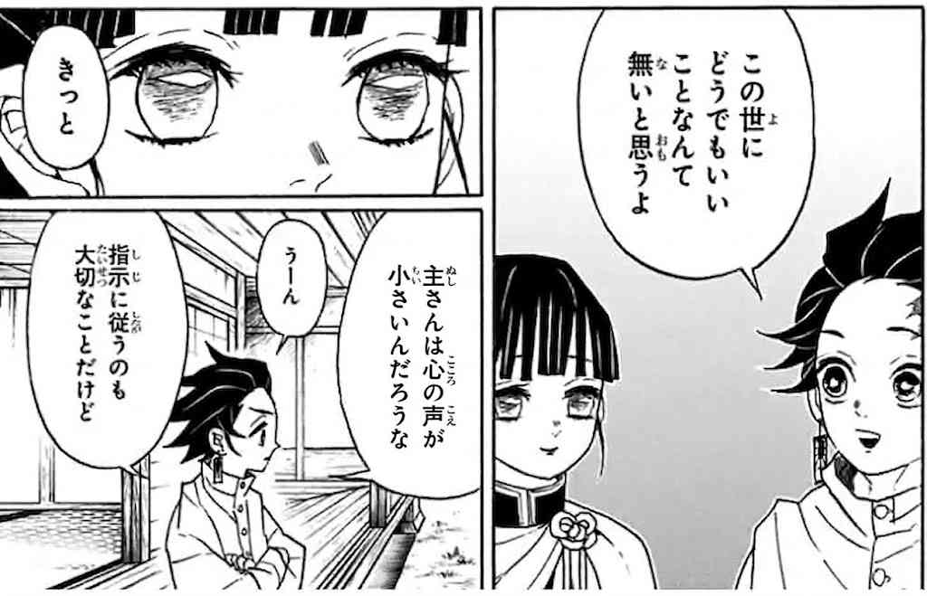 自分を持つってどうやるの?
