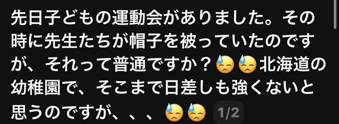 ガル民の週末語り場【雑談】part20
