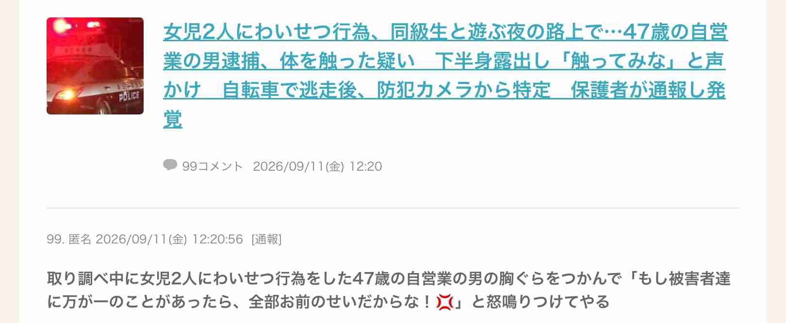 ガル民の週末語り場【雑談】part20