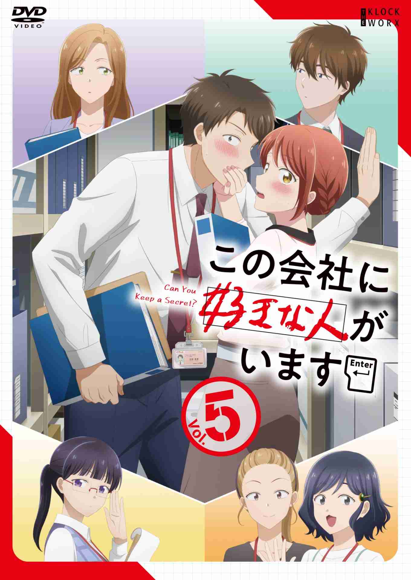 好きなラブコメの作品