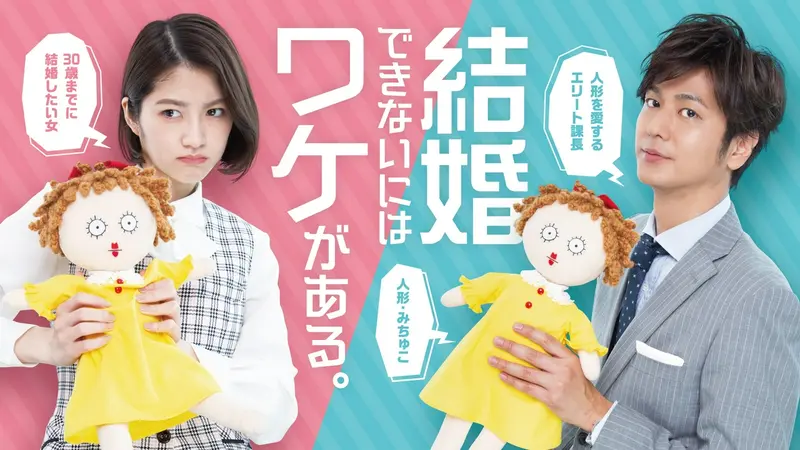 好きなラブコメの作品