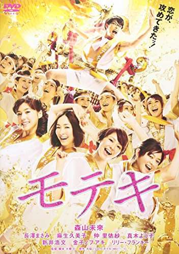 好きなラブコメの作品