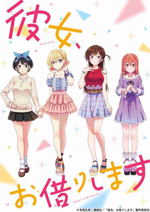 好きなラブコメの作品
