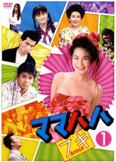 父の後妻が嫌い