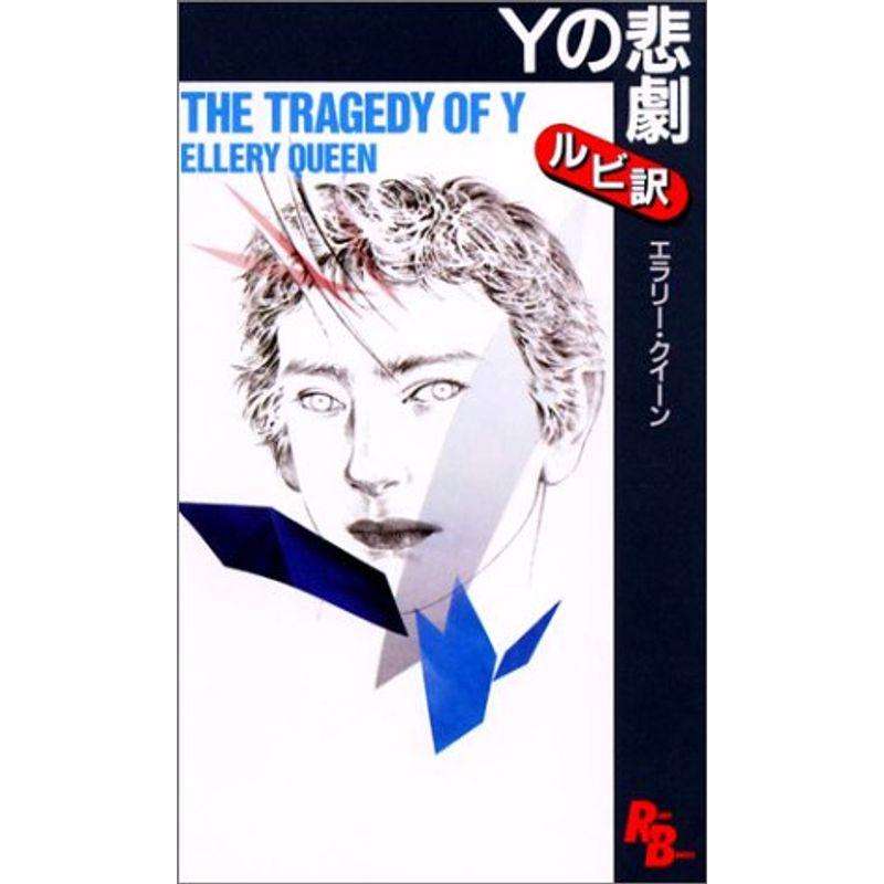 探偵小説家 好きな作品