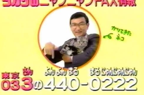 もう存在しないもの、といえば何だと思いますか？　PART3