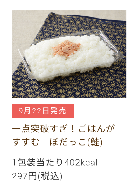 こんな商品を熱望している!!