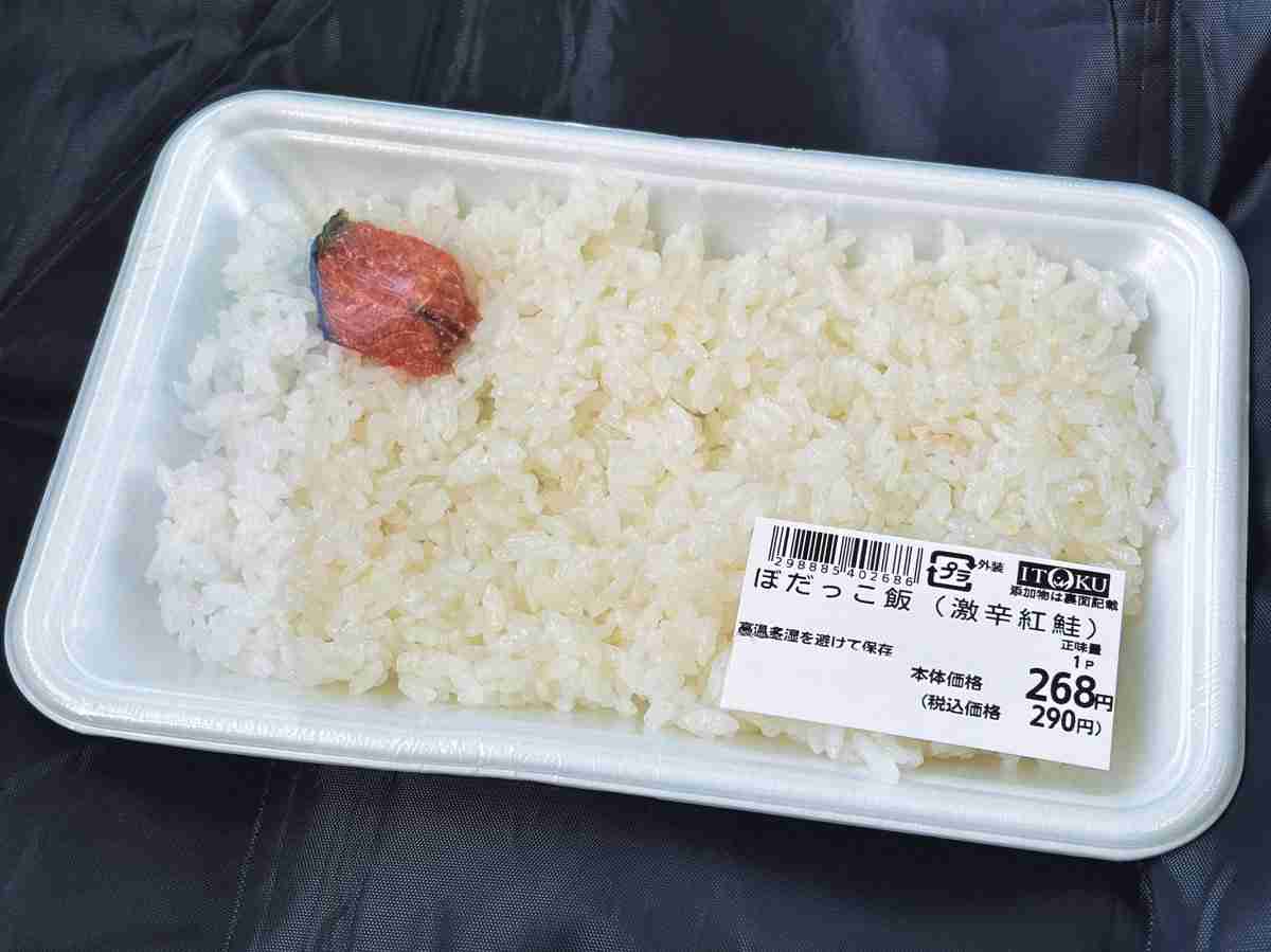 こんな商品を熱望している!!
