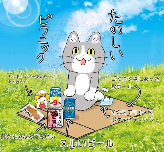 昼寝し過ぎて寝れない