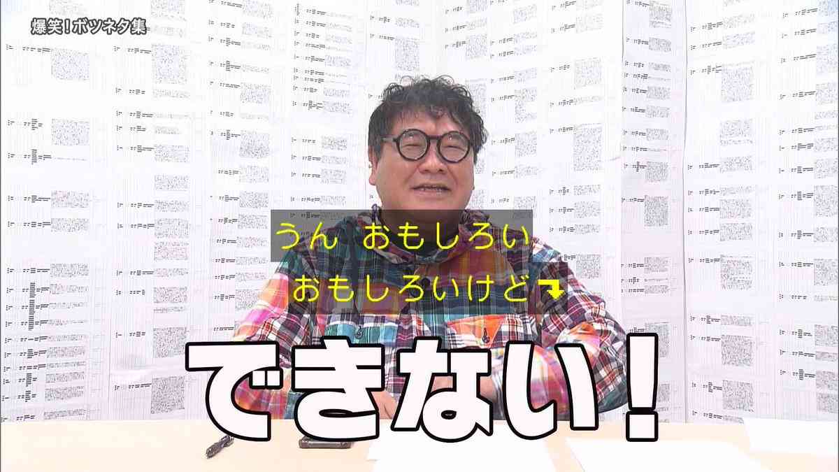 ガルちゃんで使えそうな字幕テロップ画像
