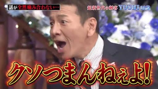 ガルちゃんで使えそうな字幕テロップ画像