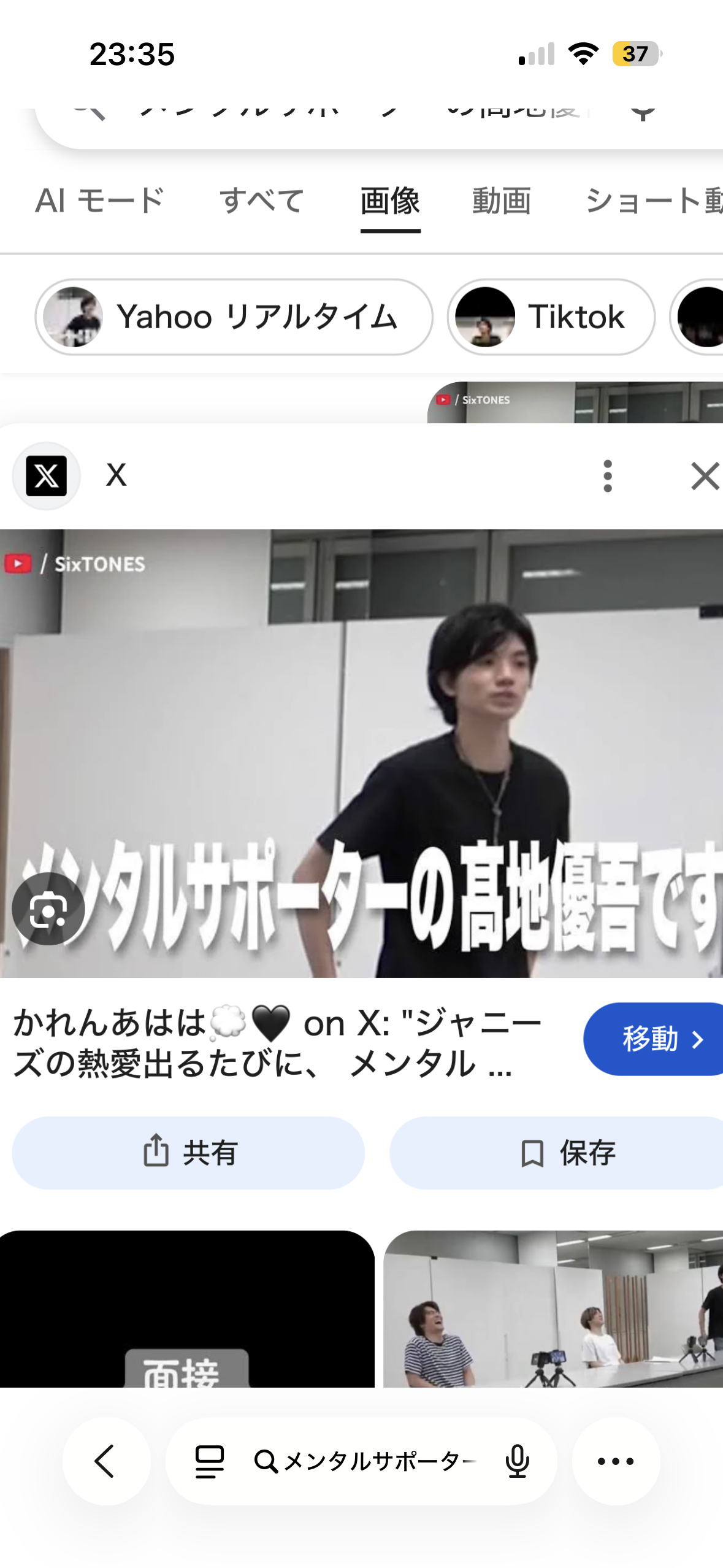 ガルちゃんで使えそうな字幕テロップ画像