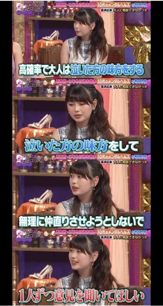 ガルちゃんで使えそうな字幕テロップ画像