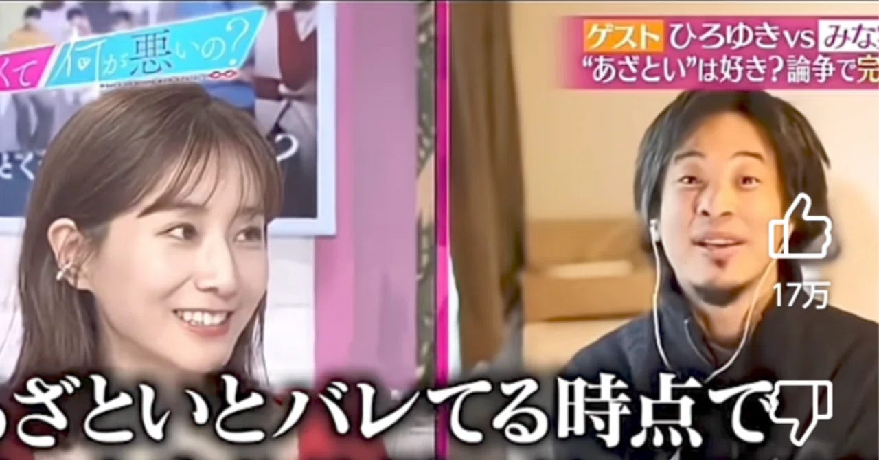 「あざとくて何が悪いの?」単発放送から約7年で幕…「え、無理です最後だなんて」「寂しい」惜しむ声続々