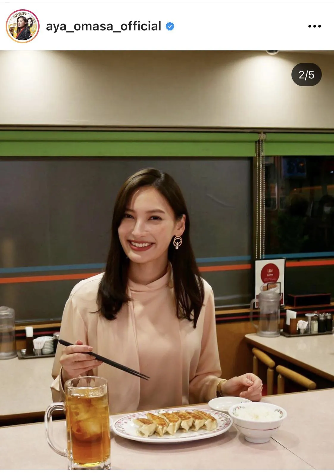 ラーメン屋に行くのが恥ずかしい