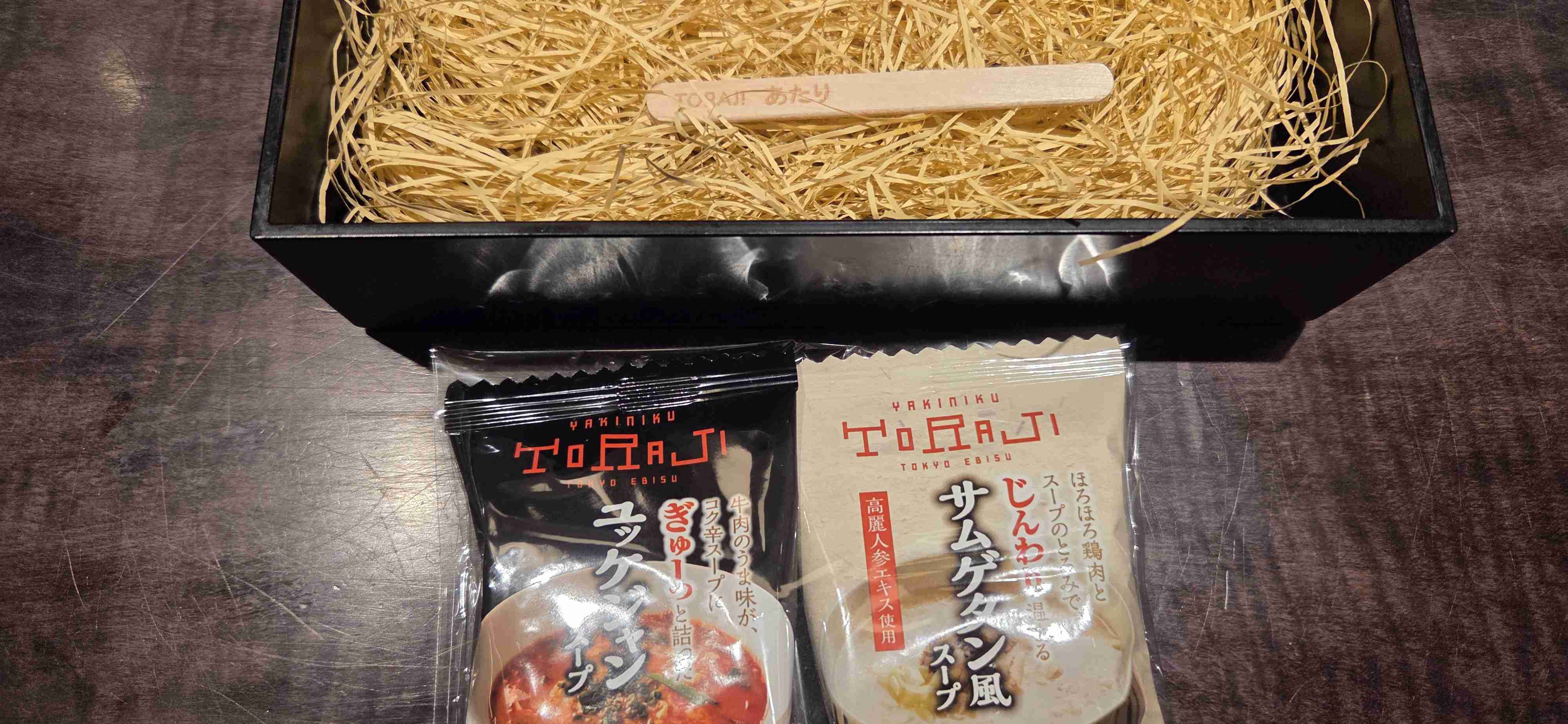 ラーメン屋に行くのが恥ずかしい