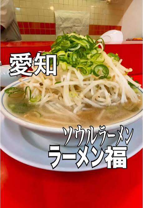 ラーメン屋に行くのが恥ずかしい