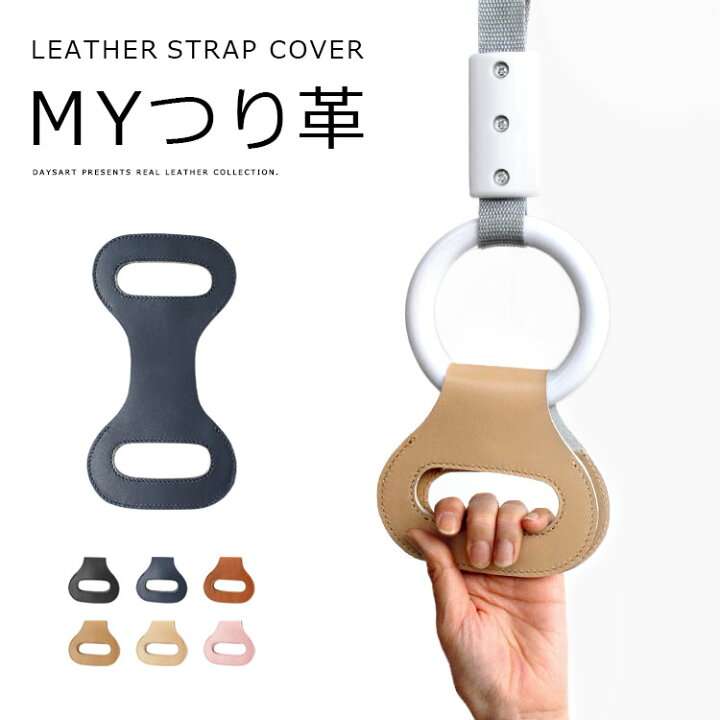 背が低い私の悩み
