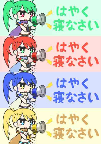 明日の予定が誰かと被ったら幸運が訪れるトピ