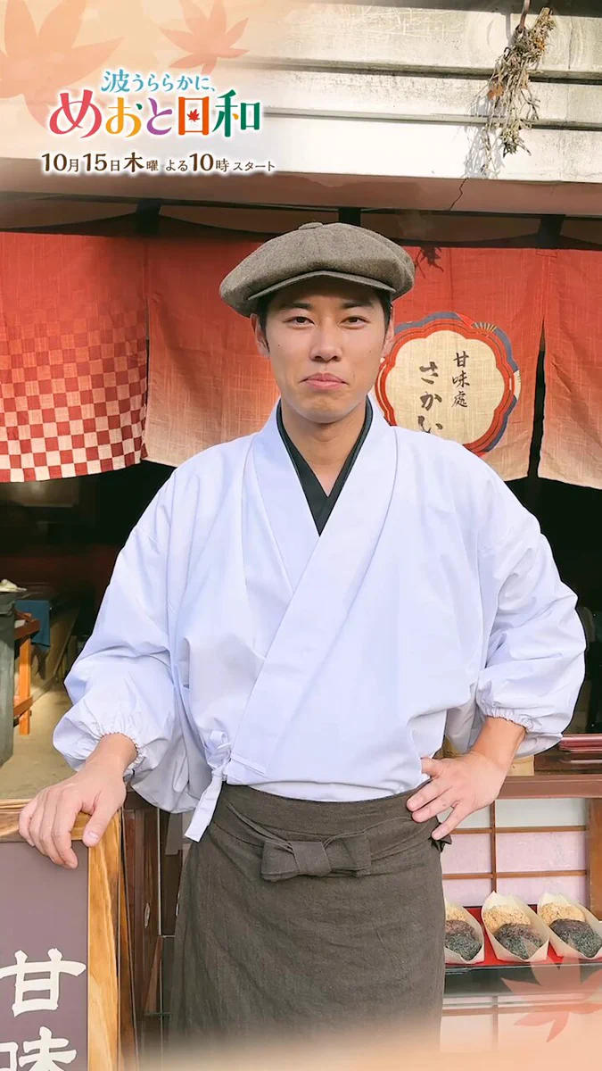 戸塚純貴さんを語りませんか?【アンチ厳禁】