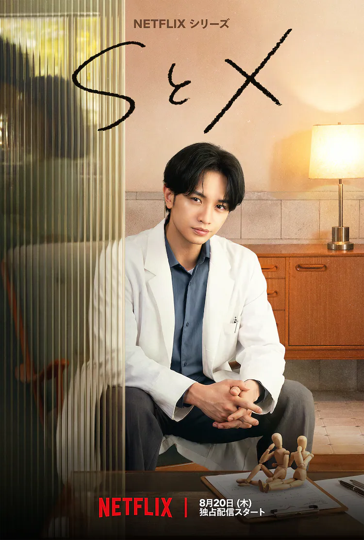 Netflixを契約しようか迷ってる