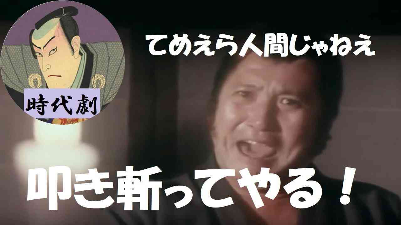 「お金がない」を見ましょうよ