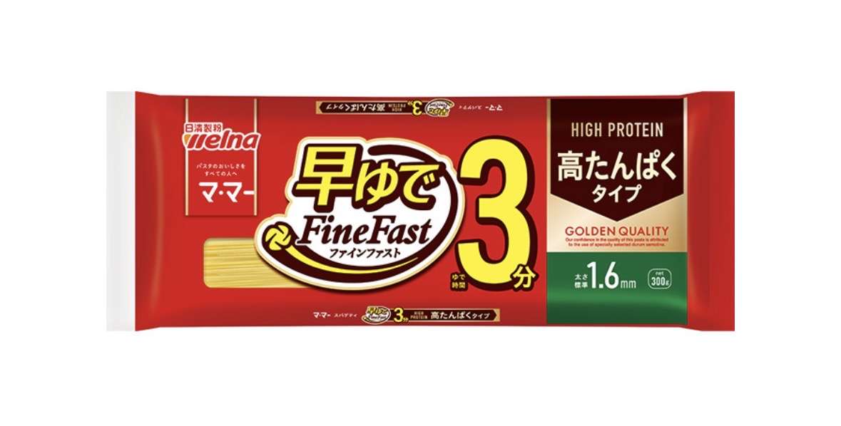 パスタどれくらい食べる?(頻度)