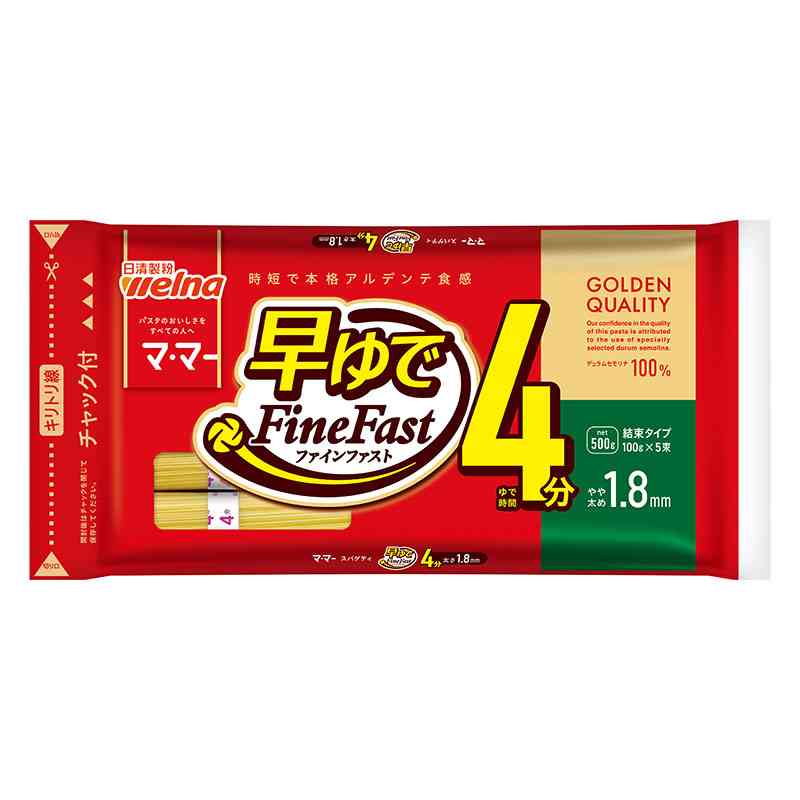 パスタどれくらい食べる?(頻度)