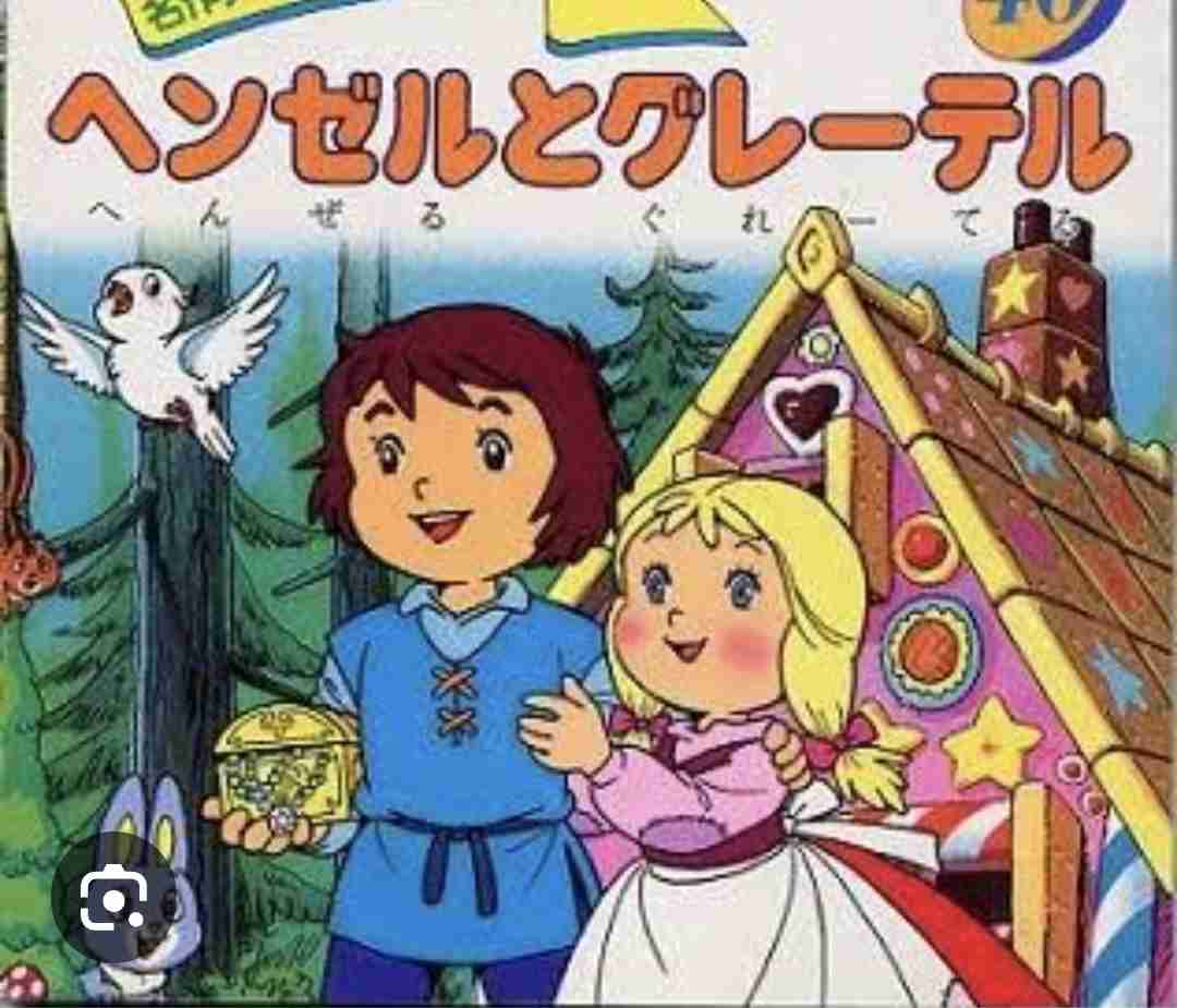 両親が毒親と優しい親の組み合わせだった人