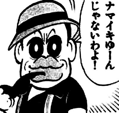 ガルちゃんで「ちょっとその感覚わからないです…」と思ったとき