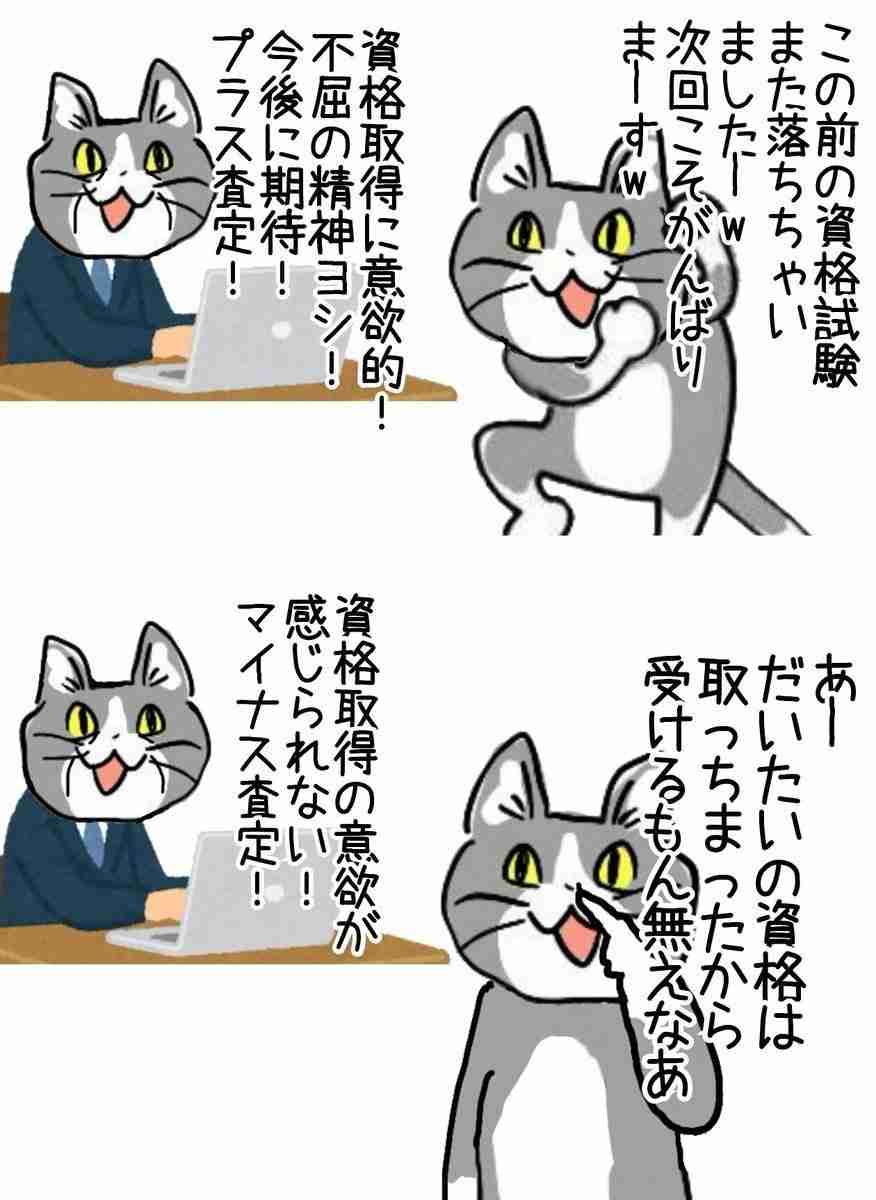 やりがい搾取はどうしたらなくなると思いますか？