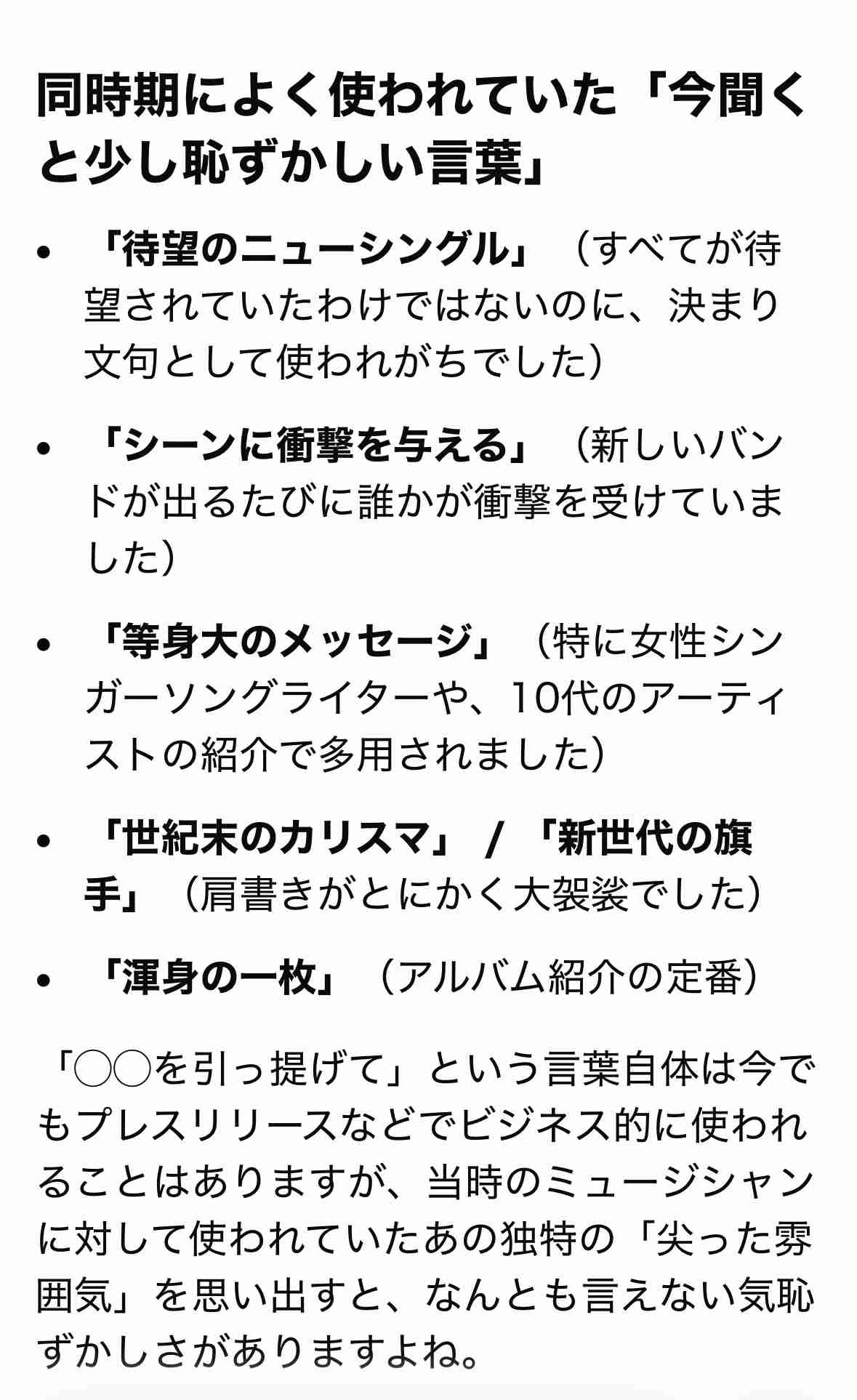 織田裕二、「踊る」新作ひっさげ大阪登場！「何で14年もやらなかった？今から取り返したい」