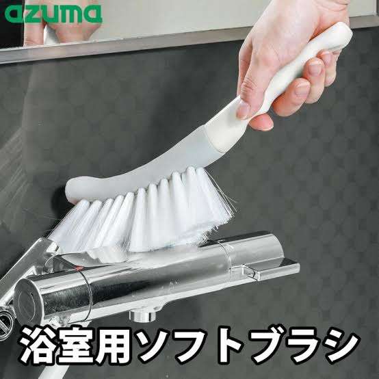 おすすめのお掃除グッズ