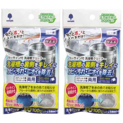 おすすめのお掃除グッズ