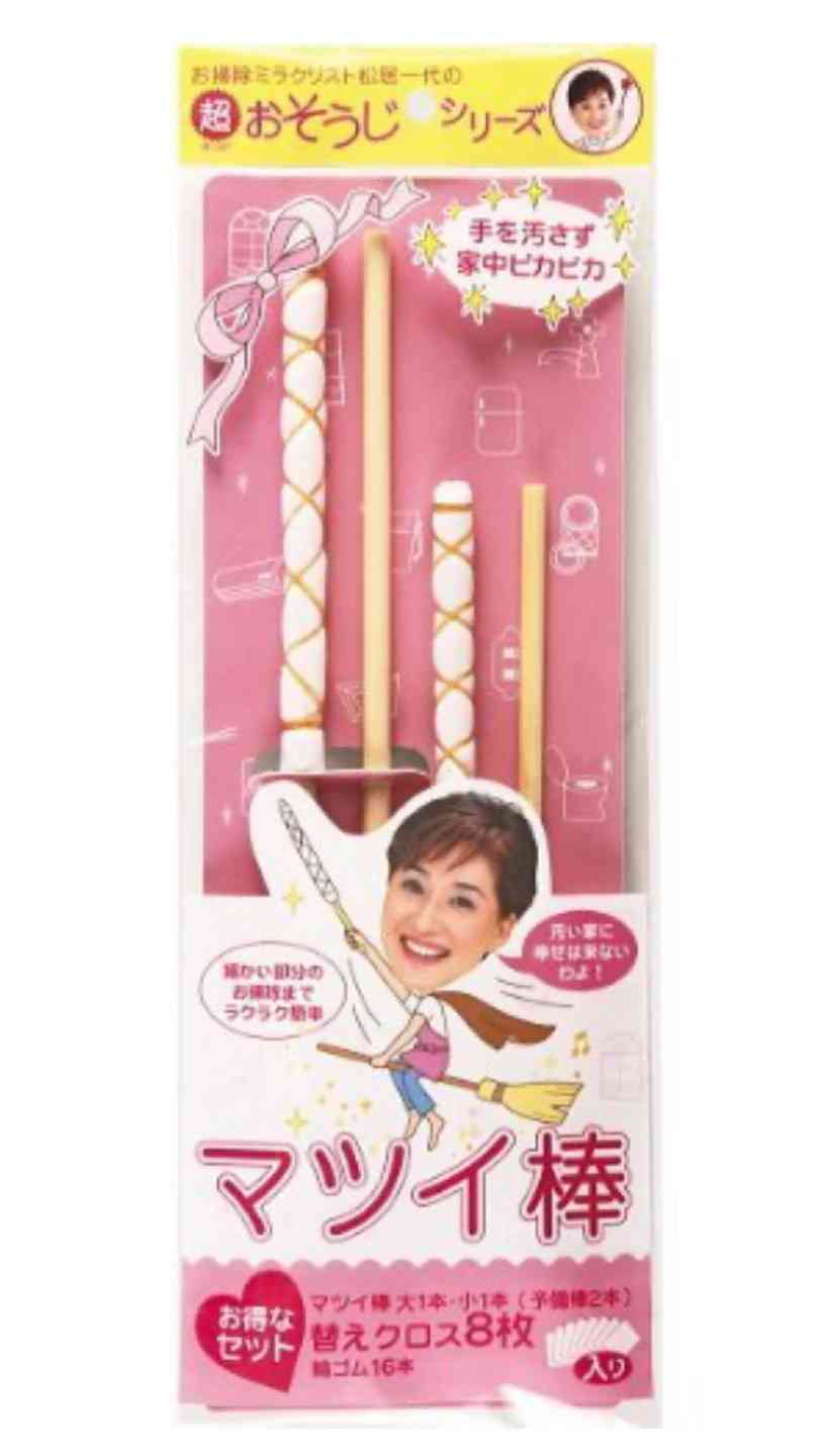 おすすめのお掃除グッズ