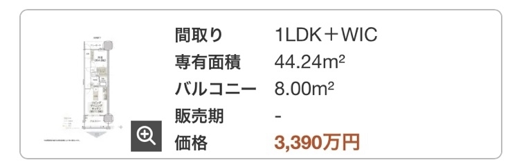 《趣味や推し活が国を潰す？》「超ソロ社会」に突き進む日本、2040年には“半分が独身”へ　独身生活40周年のオバ記者も実感“趣味に全力投球で結婚しない大人たち”