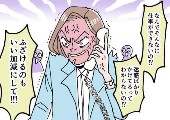 会社で淡々とキレたことありますか?
