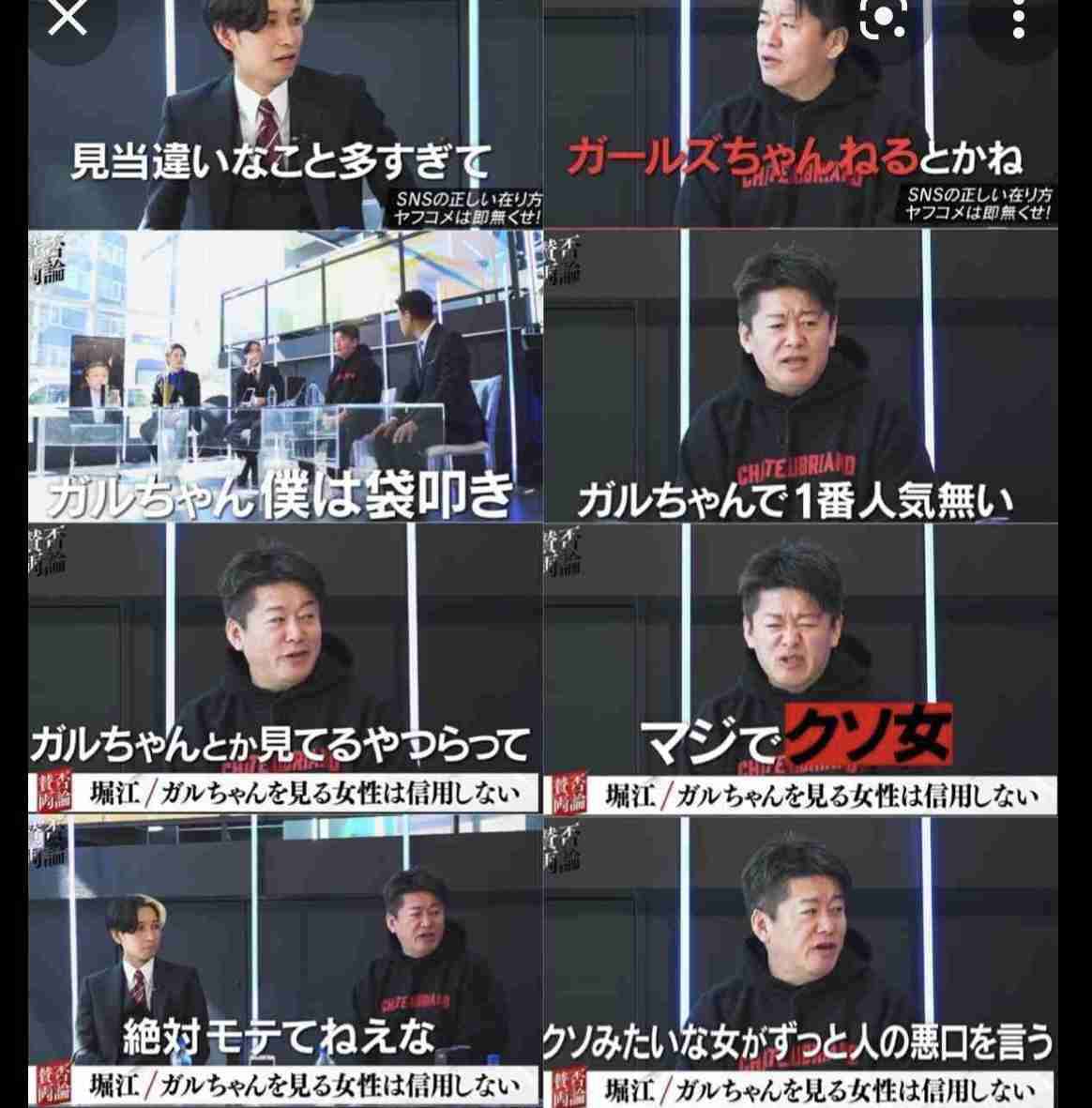 堀江貴文氏、「ホリエモンは嫌いだけど好きになりそう」との声に疑問「わざわざ嫌いとかなんでいうの?」