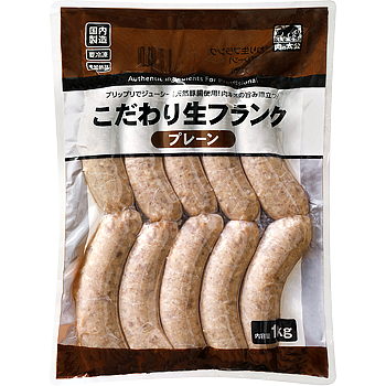 業務スーパーのおすすめ