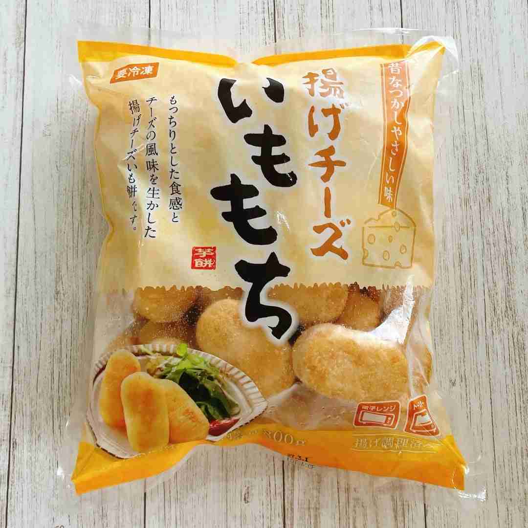 業務スーパーのおすすめ