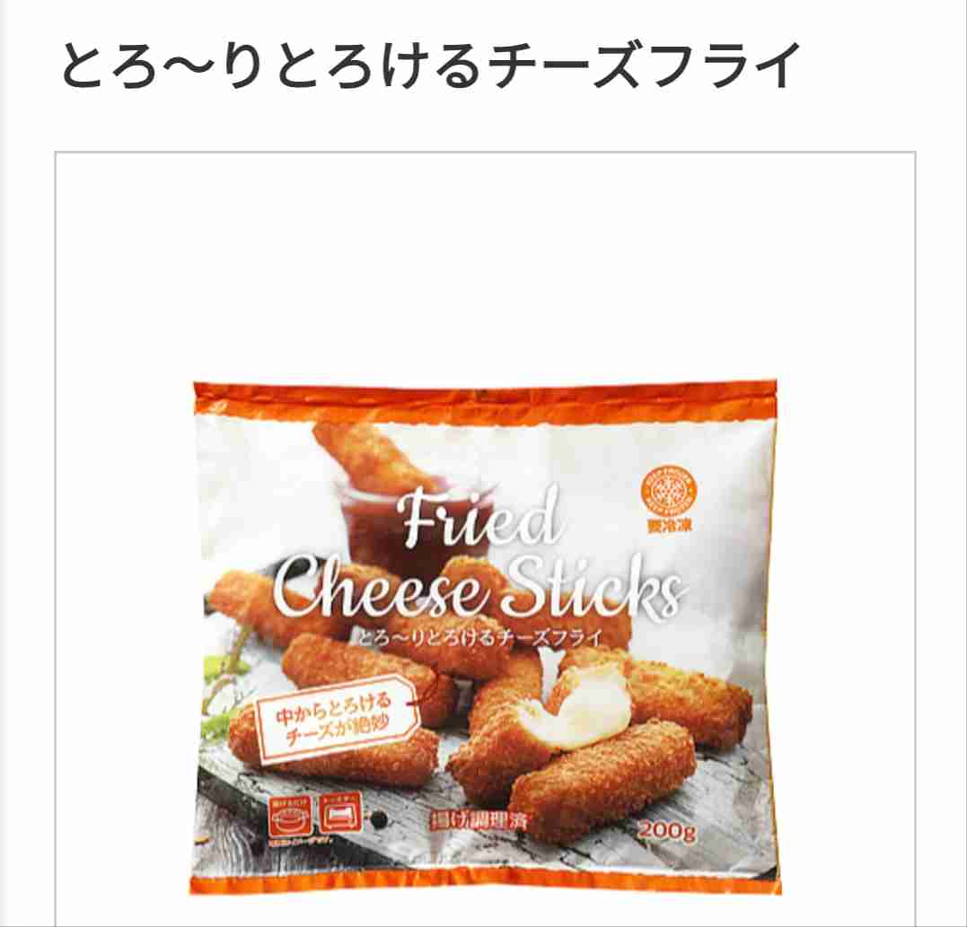 業務スーパーのおすすめ